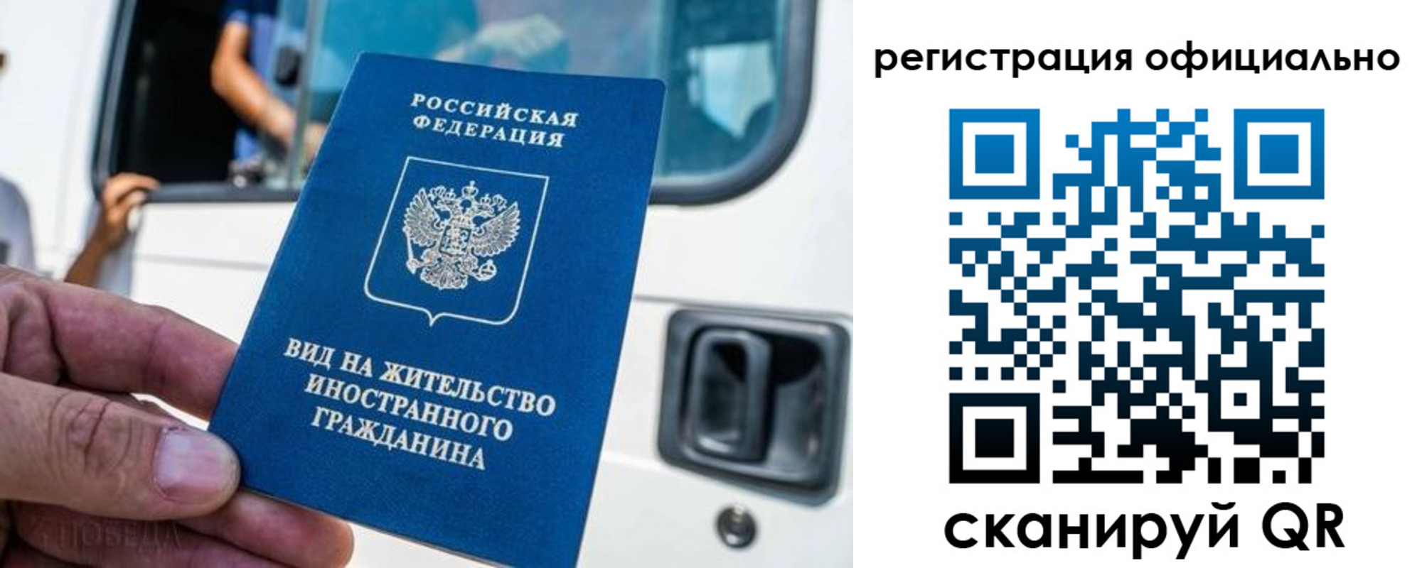 прописка паспорт в Комсомольске-на-Амуре