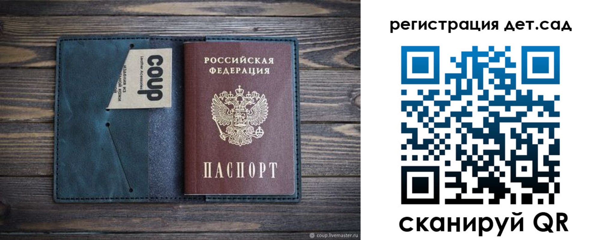 временная регистрация адрес в Комсомольске-на-Амуре